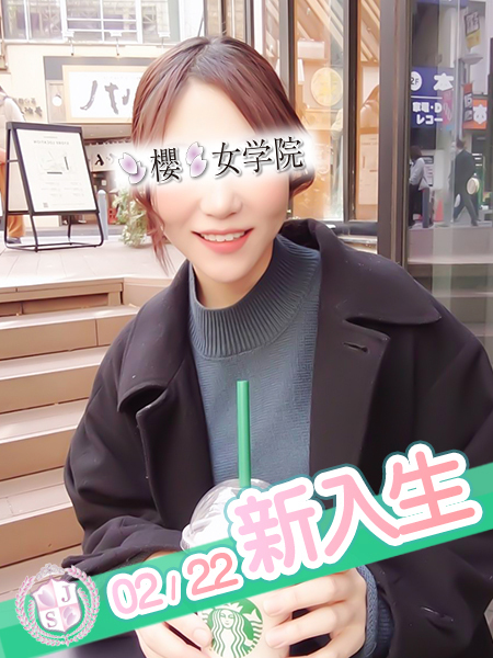 つき