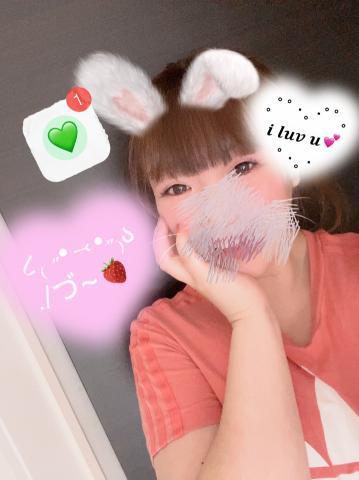 12時にマイガール限定