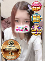 しろくま｜金沢デリヘル・風俗【金沢サンキュー】