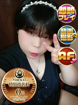 たぬ｜日暮里・西日暮里デリヘル・風俗【日暮里・西日暮里サンキュー】
