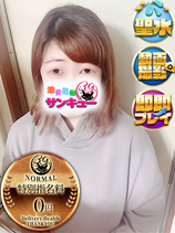 ちさ