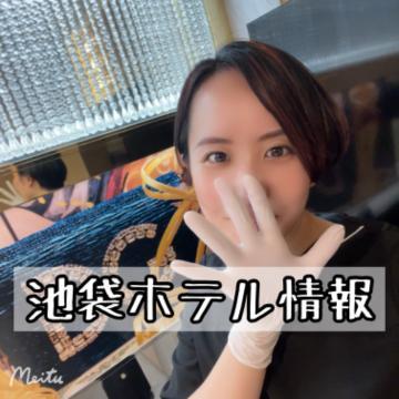 ?おすすめホテル