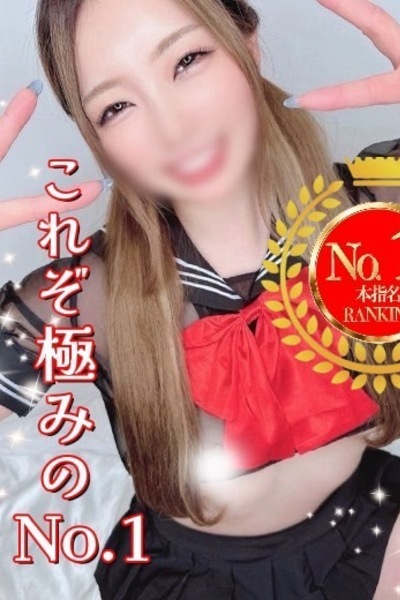 みなみ