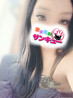 じょな｜広島デリヘル・風俗【広島サンキュー】