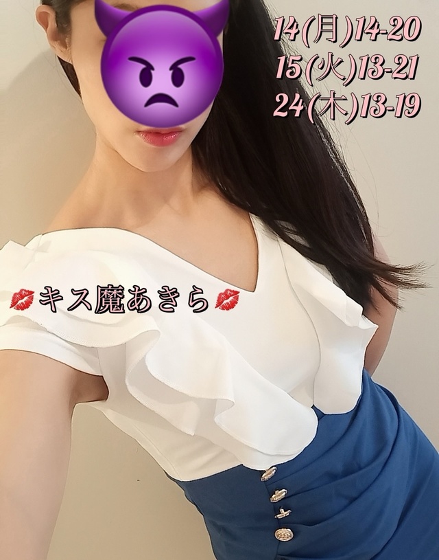 相性チェック