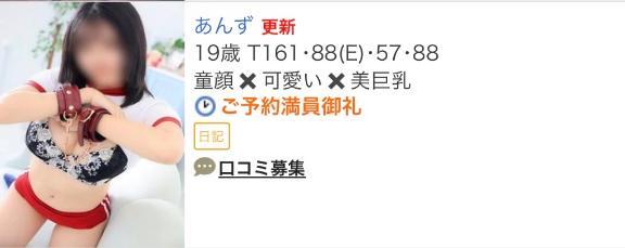 うれしい😳💗