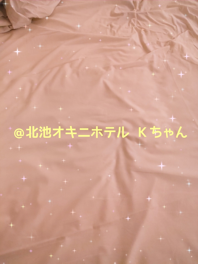 【お礼】＠北池オキニホテル Ｋちゃん