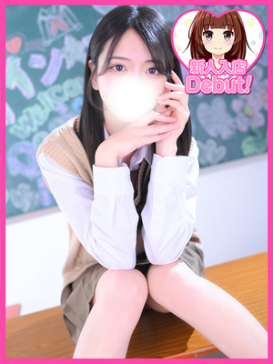 りむ