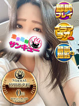 しぐれ｜新小岩・小岩デリヘル・風俗【新小岩・小岩サンキュー】