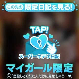 応援お願い致します😊スタイル部門にエントリーです♬