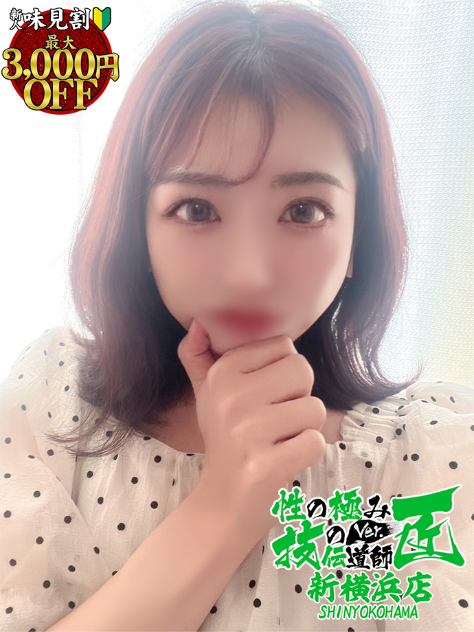 いちか