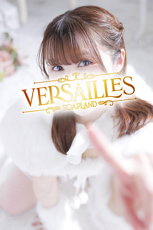 吉原高級ソープ【ヴェルサイユ】さとみ