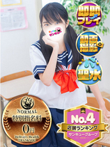 まな｜新宿デリヘル・風俗【新宿サンキュー】