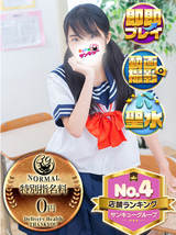 まな｜新宿デリヘル・風俗【新宿サンキュー】
