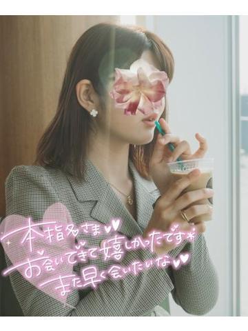 ?9日お礼?新宿，仲良しもりちー?