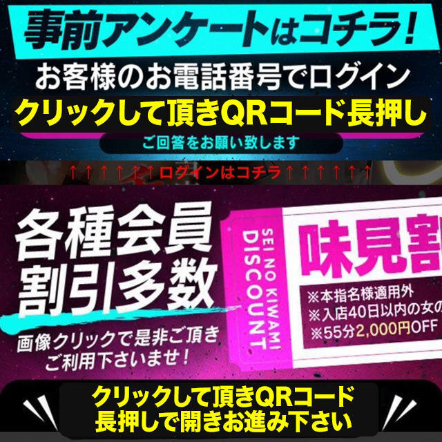 バナー7