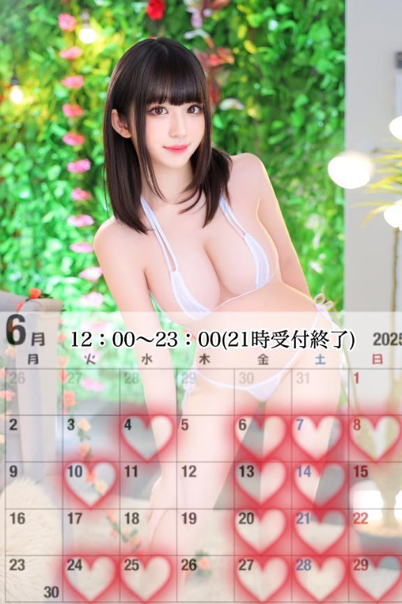 6月のスケジュール🩵