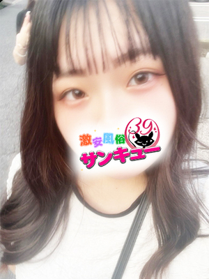 あみか｜日暮里・西日暮里デリヘル・風俗【日暮里・西日暮里サンキュー】