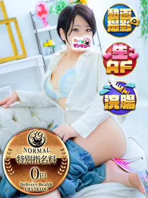 るた｜名古屋デリヘル・風俗【名古屋サンキュー】