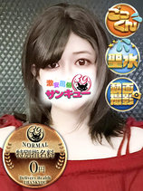 じゅん｜五反田デリヘル・風俗【五反田サンキュー】