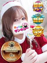 じゅりな｜新小岩・小岩デリヘル・風俗【新小岩・小岩サンキュー】