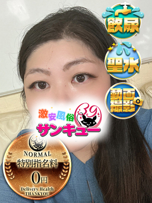 ちぐさ｜秋葉原デリヘル・風俗【秋葉原サンキュー】