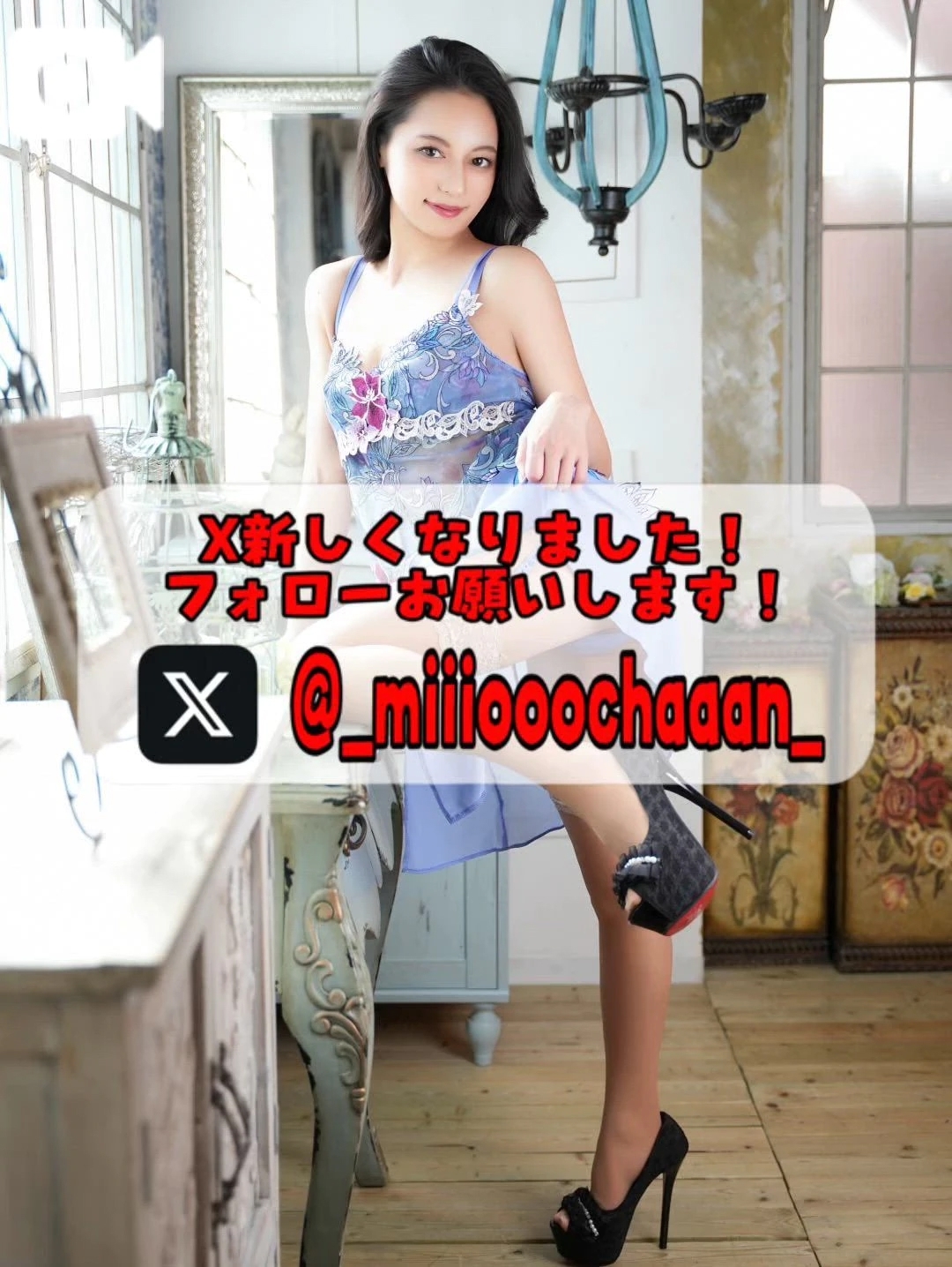 🚨チラッと見えるか見えないかが…興奮しちゃうの///