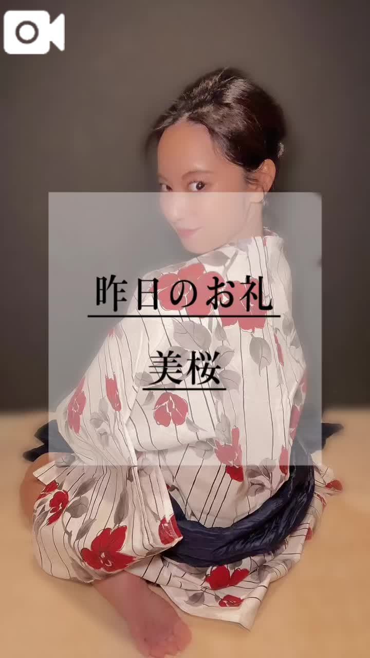 💌7月12日のお礼。完売ありがとう🈵✨