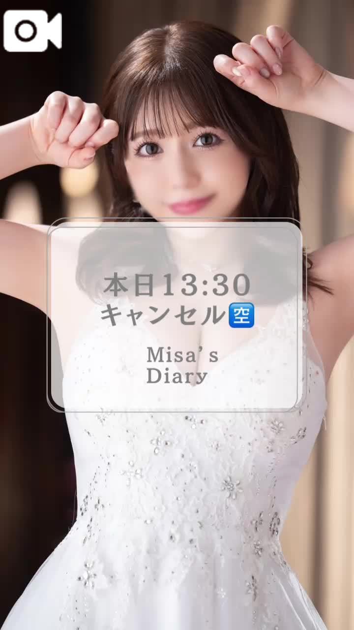 13:30キャンセル🈳