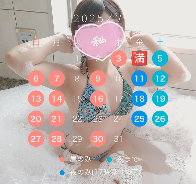 感謝の気持ちを込めて🙏🏻💭