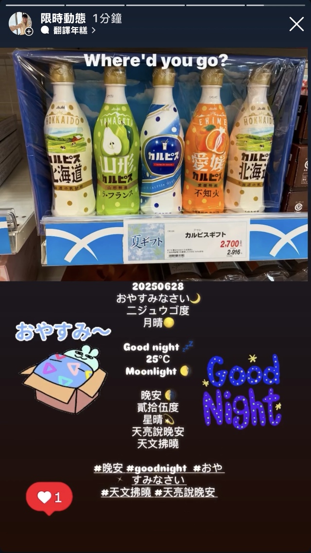 Good nite⭐️