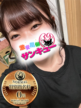 ちりん｜日暮里・西日暮里デリヘル・風俗【日暮里・西日暮里サンキュー】