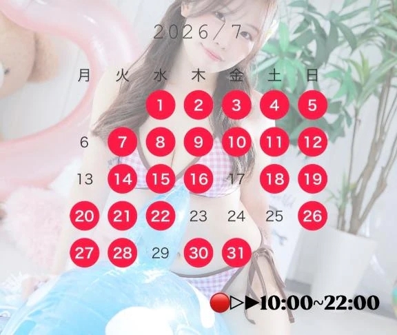 🩵予定変更⚠️