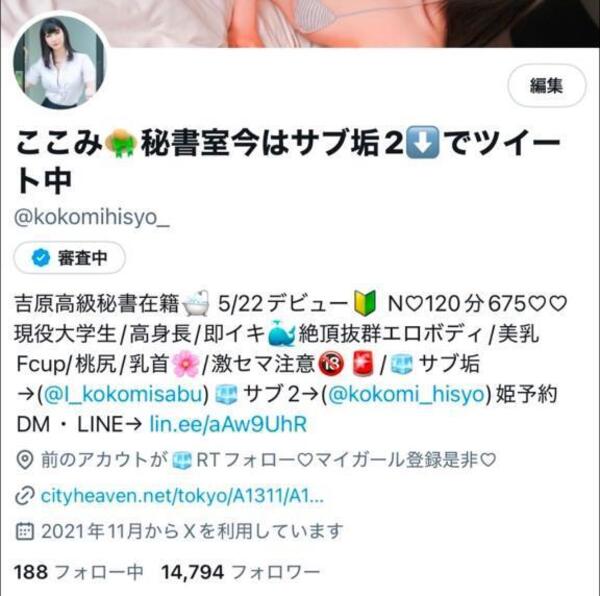 1万5000人のTwitter🧊
