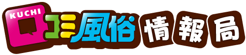 口コミ情報局