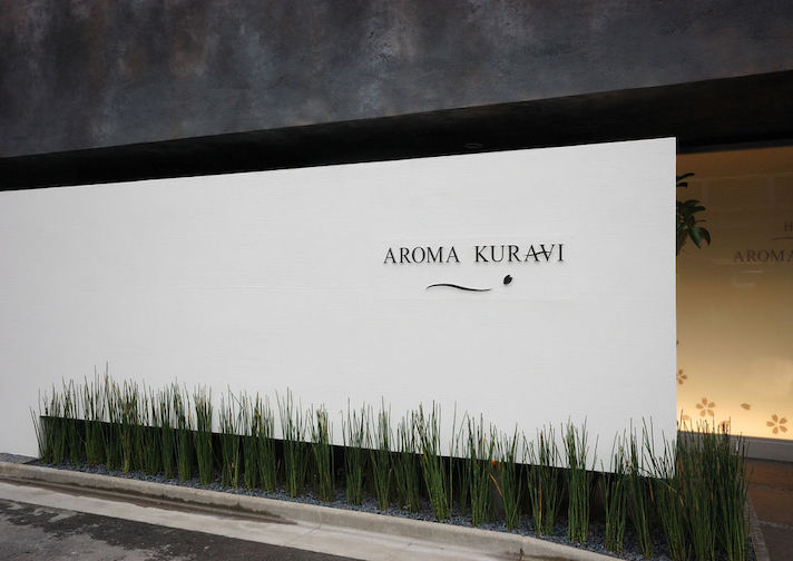 AROMA KURAVI